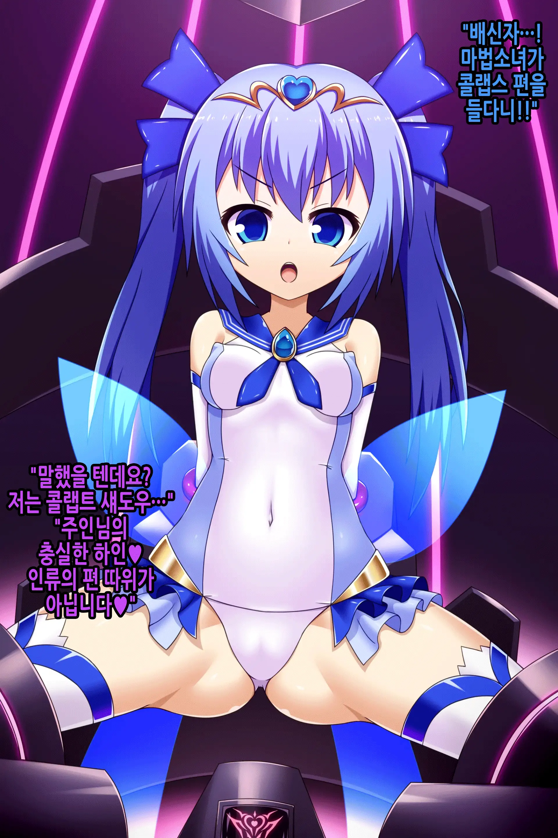 Yamiiro Ni Somaru Shimizu
